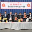 고려홍삼 이미지