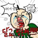 촌놈떡볶이