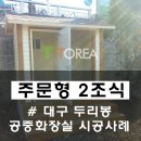 두리봉화장실 네이버블로그