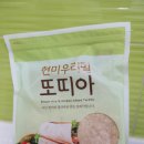 맛있는 '고구마 크래이프'만들기와 네 번째 한밭도서관 이야기 이미지