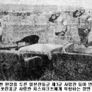 (72) 쏘련홍군 동북진격과 일제의 패망 이미지