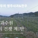 중호농장 이미지