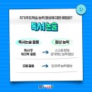 세검정초등학교 이미지