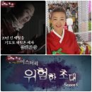 금화팥죽 이미지