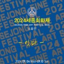 아트잇다 이미지