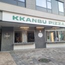깐부치킨 개포자이스퀘어점 | [서울/강남] 깐부피자 개포자이스퀘어점 - 흑백요리사 셰프 개포동 피자 맛집