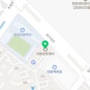 테니스랜드 창원대동점