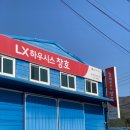 (주)동남창호 이미지