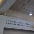 인만면옥 이미지