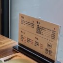 진주텃밭 초전점 | 진주 초전동 고기집 삼겹살 맛집 한판 가성비 회식