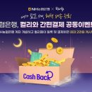 NH농협은행 이미지