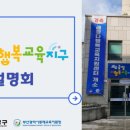 금정미래써비스 이미지