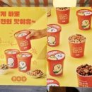 콩뿌각 이미지
