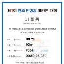부자복권방
