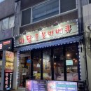 미담숯불바베큐 이미지