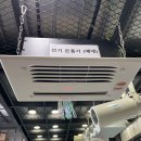 화신공조