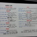 아지트셰프포차