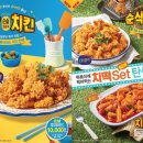 풍미분식 이미지