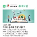 루크과학 이미지