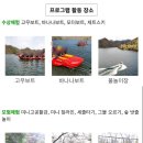 청정청소년수련원 이미지