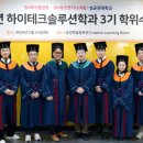 수원택시㈜ 이미지