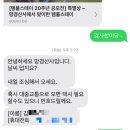 산사가는길 | 망경산사 솔직 후기 (+영월 먹거리)