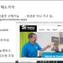 Flipping Houses For Canadians-busB(즐거운순간) 이미지
