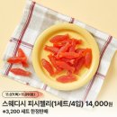 달콤피시 이미지