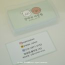 강아지미장원 이미지