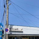 텃밭에노는닭 이미지