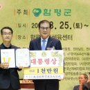 함평국민체육센터 이미지