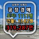 지명공인중개사사무소 이미지