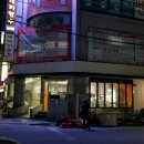 한보학원 앞 이미지