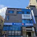 평정국어학원