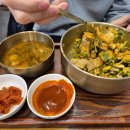 힘찬비빔밥 이미지