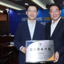 건우기업4 이미지