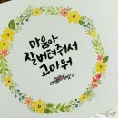 남서울한의원 이미지