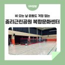중리동로 이미지