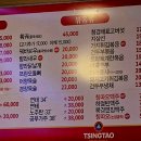 청양궁양꼬치