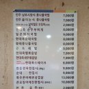 역전게임랜드 | [전주]콩나물국밥 하면 전주!현대옥 전주역점 내돈내산 솔직 후기!