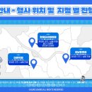 지에스25(GS25)강남프리미엄점 네이버블로그