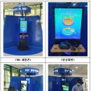 환경생태관 이미지