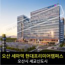 세마역 이미지