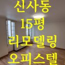 구스공인중개사사무소 이미지