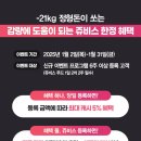 미션푸드시스템 이미지