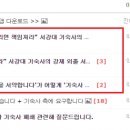 갈무리 노래연습장 쿠키뉴스