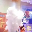 신나는 과학 마술 이미지