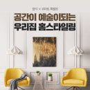 위아트 이미지