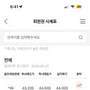 하나로골프마켓