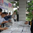 사등농업협동조합 거제인터넷방송
